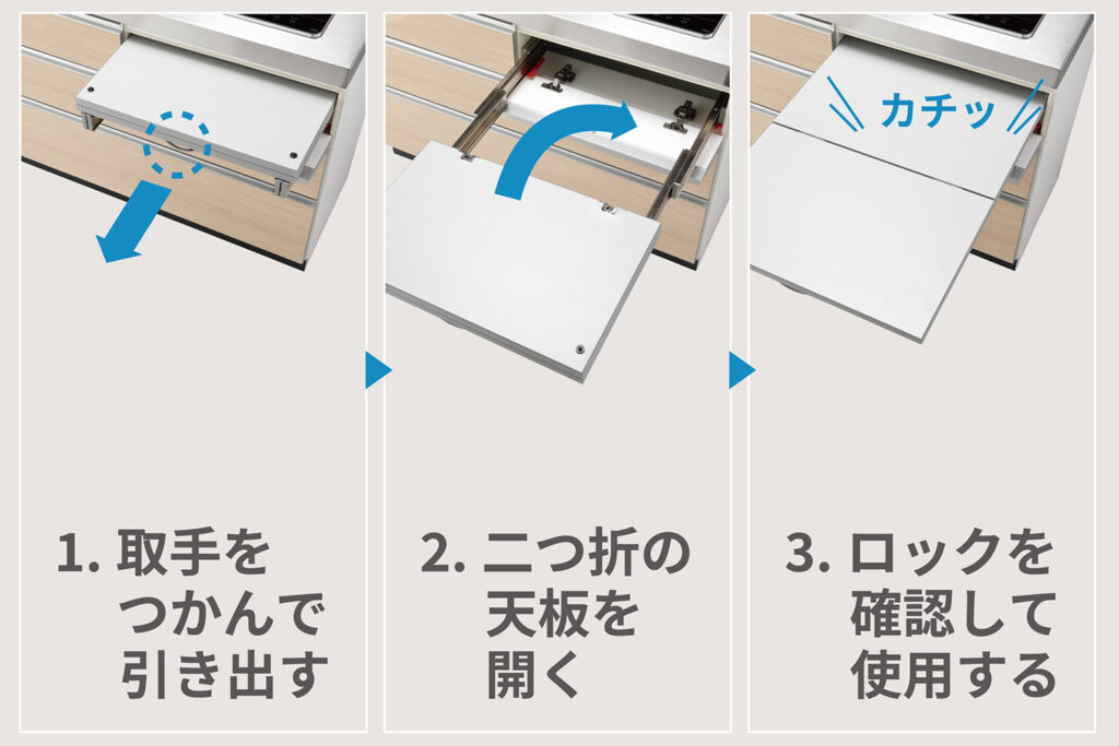 一人暮らしのダイニングテーブルを収納