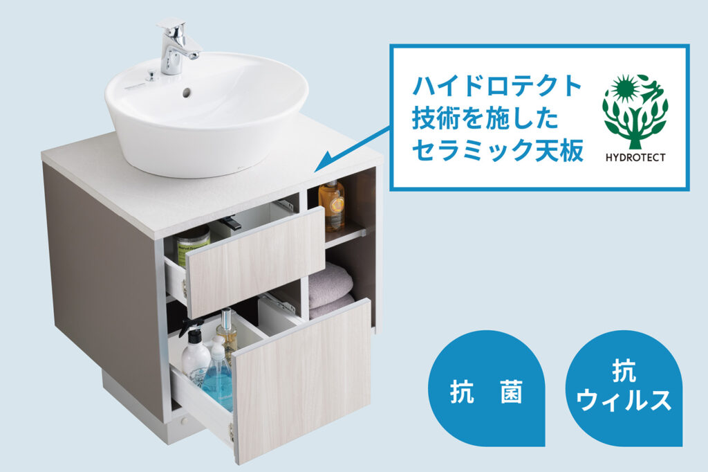 スタイリッシュなオンボード洗面台