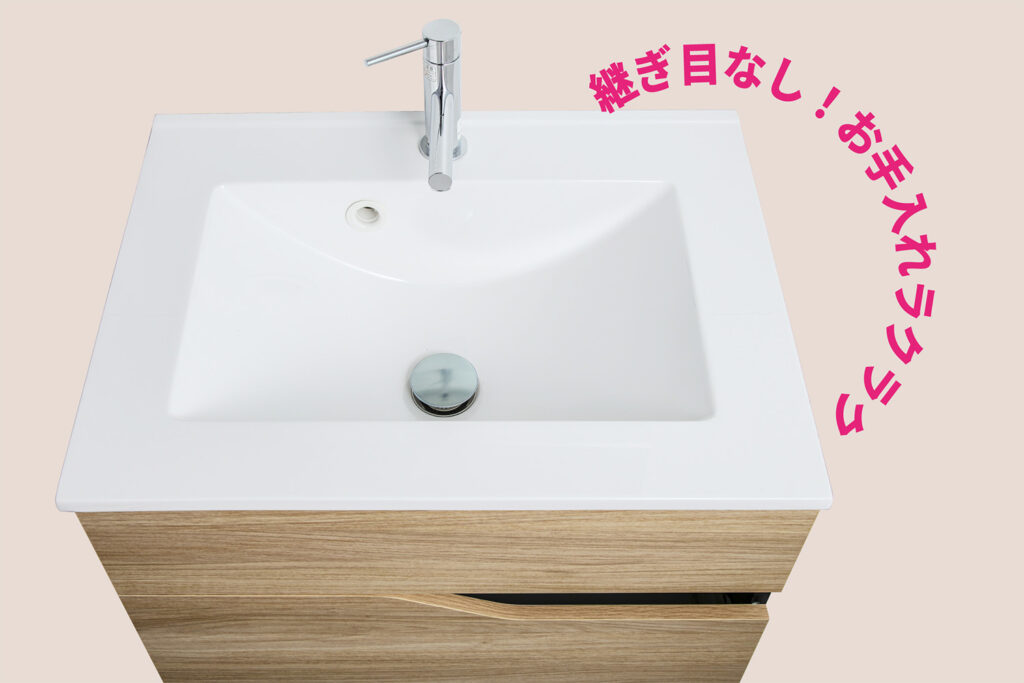継ぎ目のないカウンター一体型のボウル