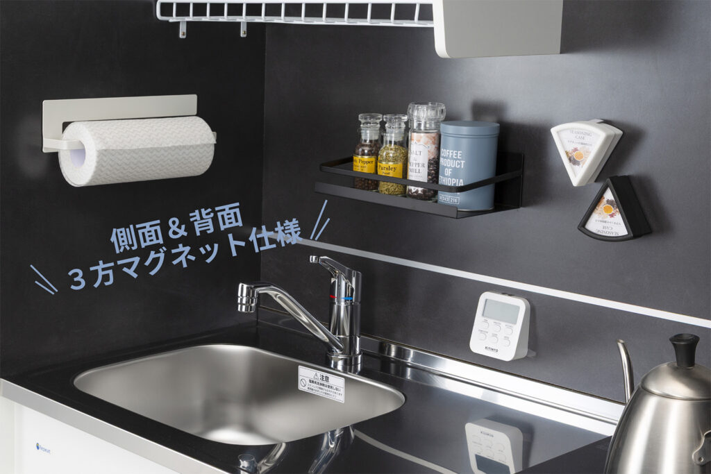 マグネット収納で、キッチンのスペパを劇的向上