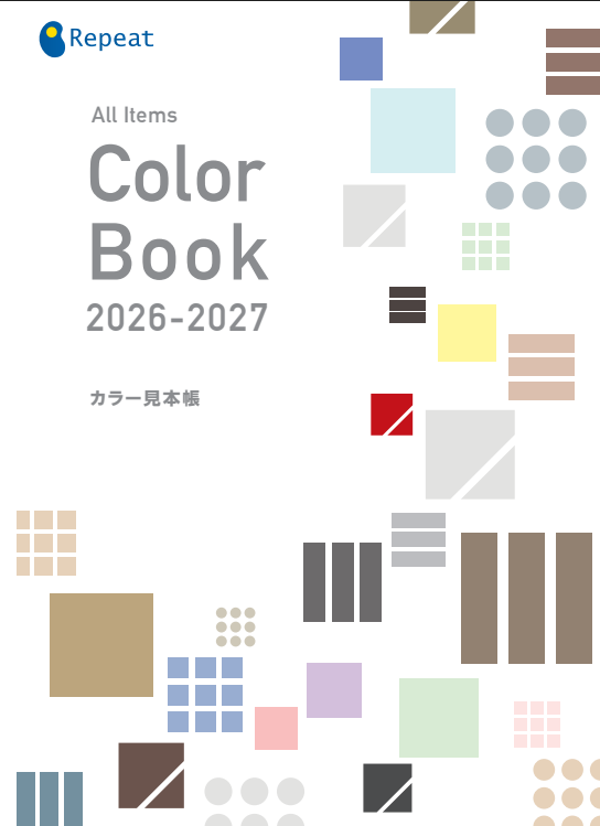 カラー見本帳 2026
